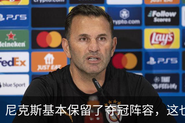 尼克斯基本保留了夺冠阵容，这也额增加了他们卫冕的几率？